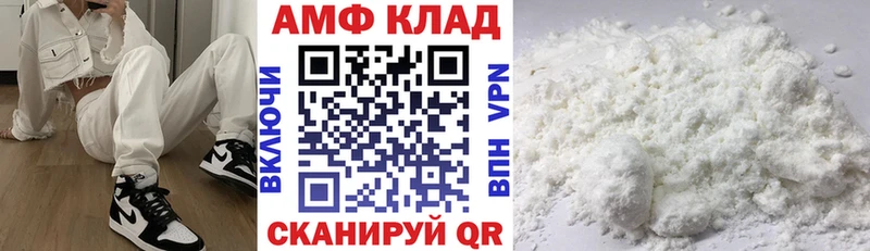 АМФЕТАМИН VHQ  что такое   Алагир 