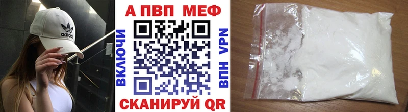 A PVP VHQ  Алагир 