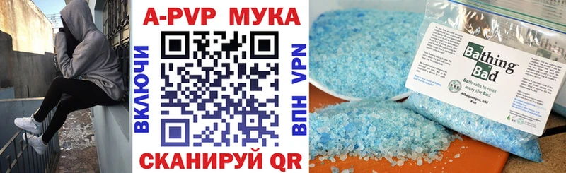 A-PVP СК КРИС Алагир