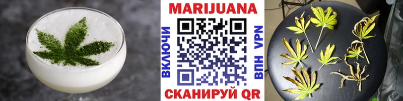 Печенье с ТГК марихуана  дарнет шоп  Алагир 