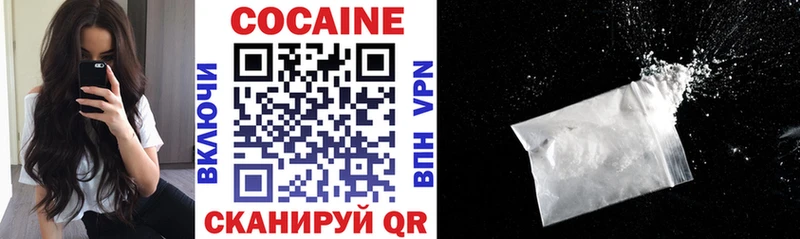 COCAIN Перу  Алагир 