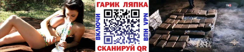 Гашиш хэш  ОМГ ОМГ зеркало  Алагир 