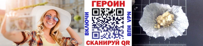 omg сайт  Алагир  ГЕРОИН хмурый 