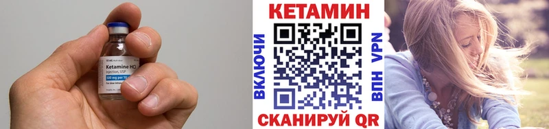 Кетамин VHQ Алагир