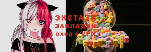 марки nbome Алексеевка