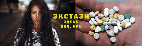 марки nbome Алексеевка