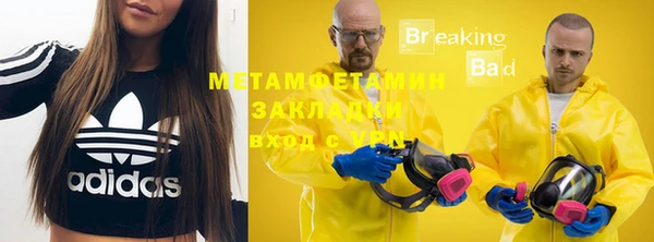 марки nbome Алексеевка