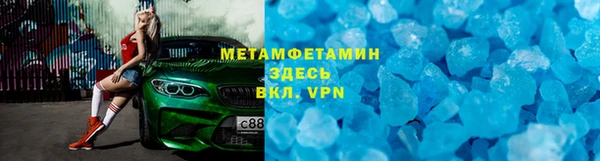 метадон Алексин