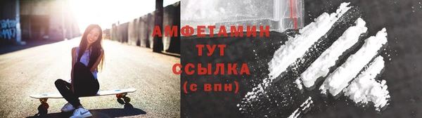 мефедрон мука Арсеньев