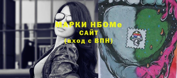 альфа пвп Армянск