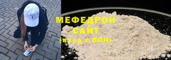 не бодяженный Мегион