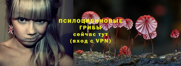 мефедрон мука Арсеньев