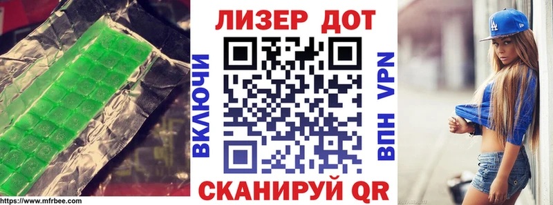 Лсд 25 экстази ecstasy  Алагир 