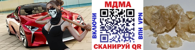 МДМА молли Алагир