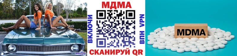 MEGA как войти  Алагир  МДМА VHQ 
