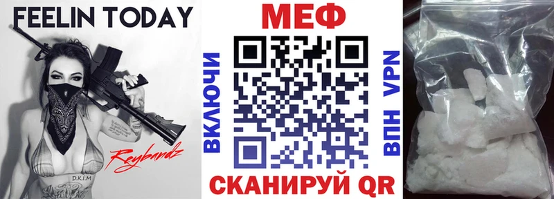 Меф VHQ где можно купить наркотик omg как зайти Алагир