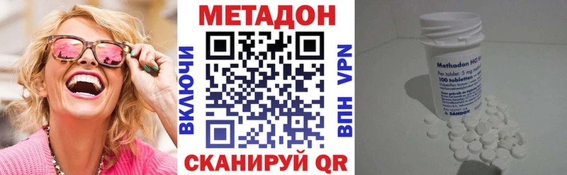 наркотики  это как зайти  Метадон кристалл  Алагир 