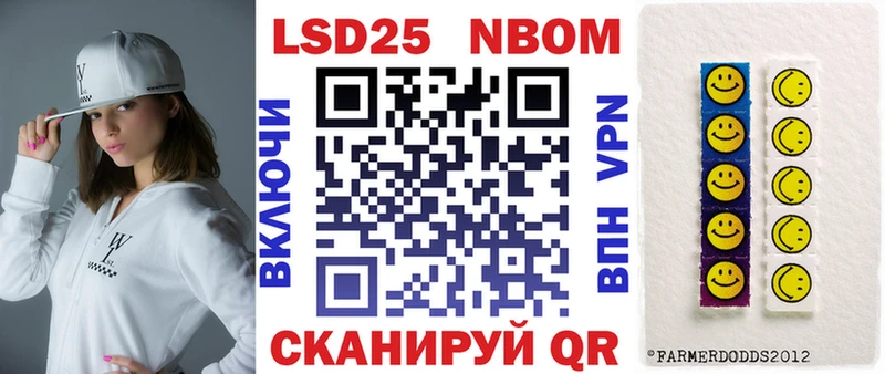 Наркотические марки 1,8мг  Алагир 