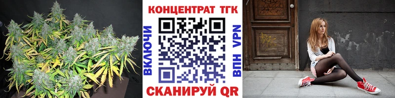 ТГК вейп с тгк  Алагир 